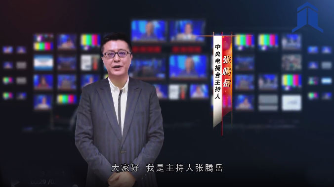 敬請觀看央視主持人對淄博太極搪玻璃設(shè)備公司的祝福（上）